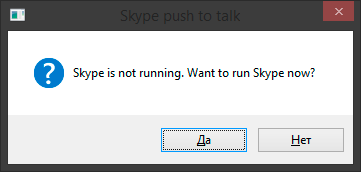 skype04